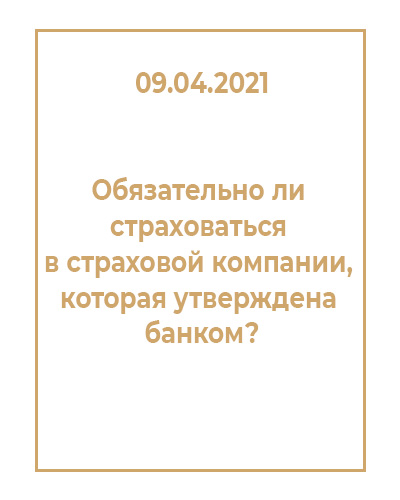 project